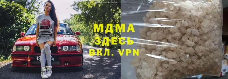 МЕФ Бирюч