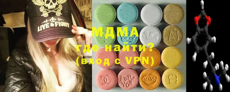 MDMA Molly  хочу наркоту  Бирюч 